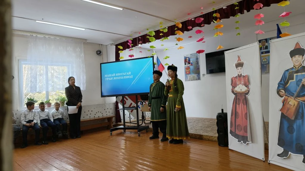 &amp;quot;Сагаалган - праздник Белого месяца!&amp;quot;.